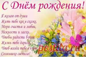 Картинки поздравления подруги с Днем рождения (38 фото) ⭐ Забавник