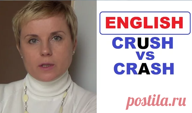 Crush vs Crash