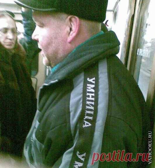 Умом Россию не понять / Приколы