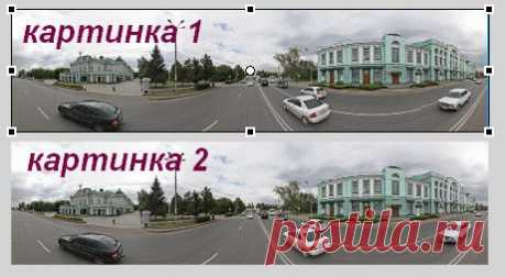 Создание панорамы на флеш