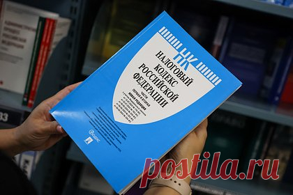 В российском регионе собрались праздновать День налогоплательщика