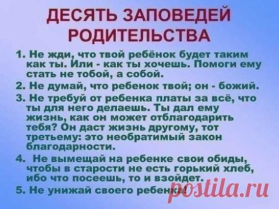 Успевайте любить детей... Они так быстро растут..