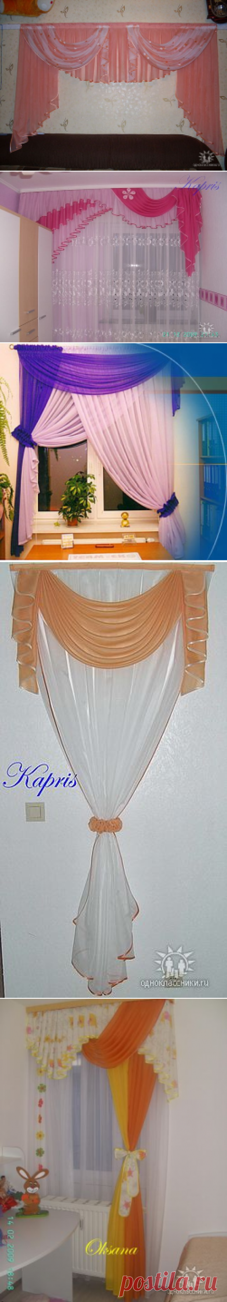 Шторы-4