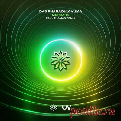 Das Pharaoh, VÜMA – Morgana (Paul Thomas Extended Remix)