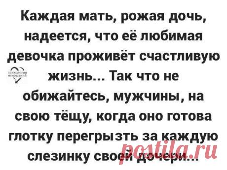 Без комментария