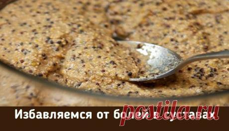 Этот рецепт с первого раза избавит вас от боли и хруста в суставах Мы все знаем, что такое боль в суставах. Адски неприятно. И почти неизбежно: проблемы с коленями, плечами, локтями и запястьями сопровождают почти всех, кто сидит за компьютером целый рабочий день.

Особенно сильно эти проблемы начинают проявлять себя после 45 лет. Но что, если боль начинает появляться в 25-30? Возрастные ли это проблемы?

Конечно, у болей в суставах могут быть другие, не связанные с компью...