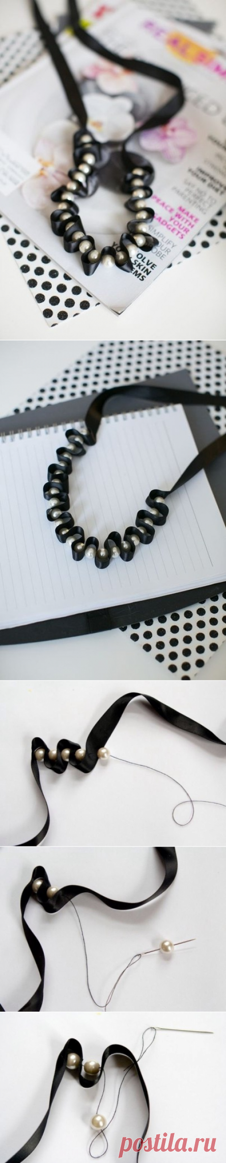 Ожерелье из ленты и бусин