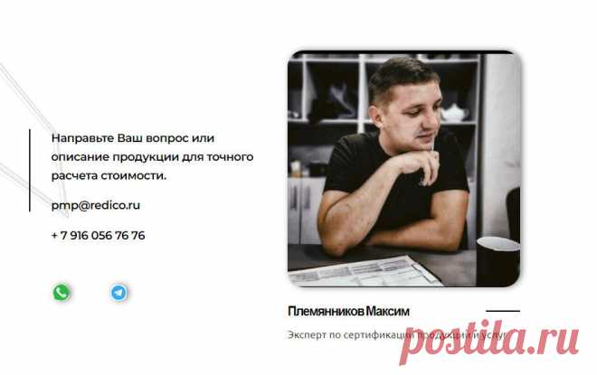 ЦЕНТР СЕРТИФИКАЦИИ И ЛИЦЕНЗИРОВАНИЯ В РЕЖИМЕ ПРОФЕССИОНЛЬНОГО ПОДХОДА К ДЕЛУ | Калейдоскоп новостей | Дзен