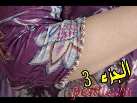 خدمي بيجامة الكروشي بعنق دائري فيوم واحد و قصبة واحدة /الجزء 3 والاخير