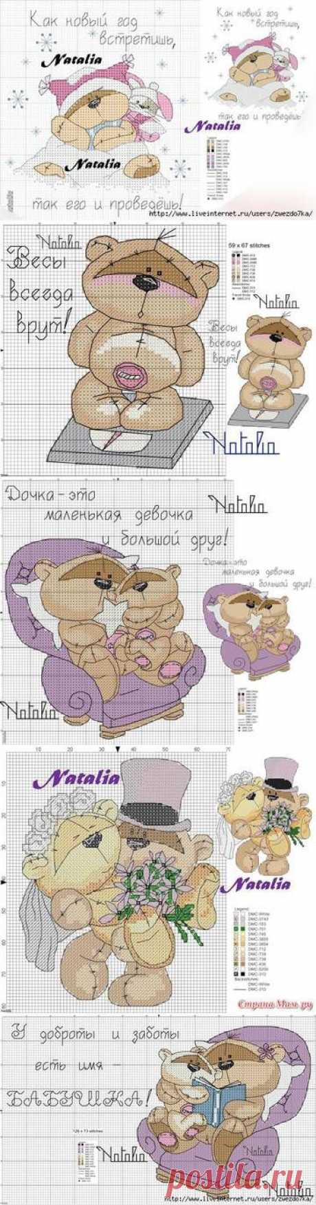 Мишки Физзи