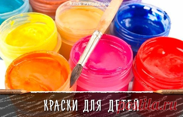 Как сделать краски дома Рецепт приготовления красок известен давно. Название 