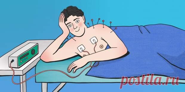 7 медицинских процедур, на которые не стоит соглашаться - ПолонСил.ру - социальная сеть здоровья - Медиаплатформа МирТесен Если вам их назначили, лучше поискать другого врача. Даже если вашим лечением занимается самый популярный и дорогой врач в городе, относитесь к его назначениям критически. Проверяйте предложенные лекарства и методы. Мы собрали несколько процедур. Некоторые из них бесполезны и ударят вам по - 24 октября - 43696203089 - Медиаплатформа МирТесен