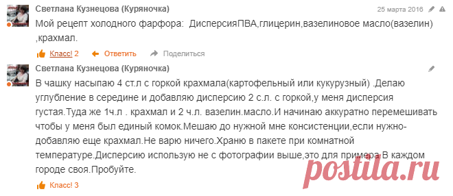 (33) Одноклассники