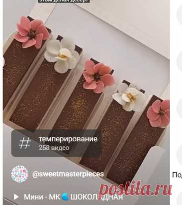Скриншот-07-06-2025 21:26:37.jpg