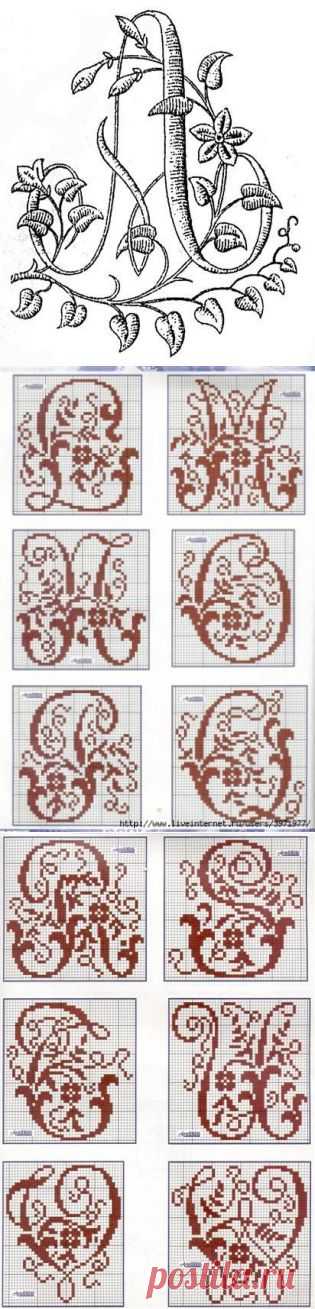 Красивый русский алфавит и немного вензелей. / Вышивка / Схемы вышивки крестом