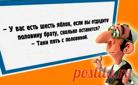 Вечно молодой одесский язык