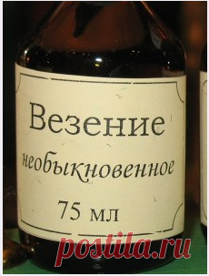 Коды денег и удачи.