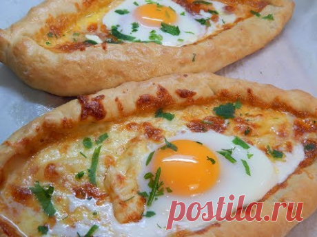 Вкусный завтрак выходного дня. Хачапури по - аджарски . Блюдо национальной кухни. - YouTube