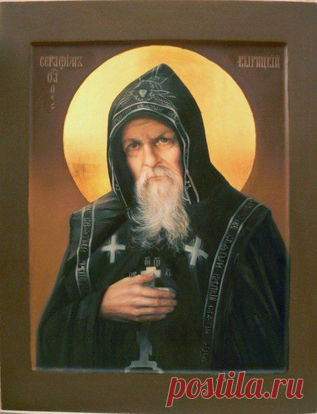 21 марта / 3 апреля память Прп. Серафима Вырицкого.

Пре­по­доб­ный Се­ра­фим Вы­риц­кий (в ми­ру Ва­си­лий Ни­ко­ла­е­вич Му­ра­вьев) ро­дил­ся 31 мар­та 1866 го­да в де­ревне Ва­х­ро­ме­е­во Ры­бин­ско­го уез­да Яро­слав­ской гу­бер­нии в се­мье кре­стьян Ни­ко­лая и Хи­о­нии. Во свя­том Кре­ще­нии он был на­ре­чен Ва­си­ли­ем в честь пре­по­доб­но­го Ва­си­лия Но­во­го ис­по­вед­ни­ка.