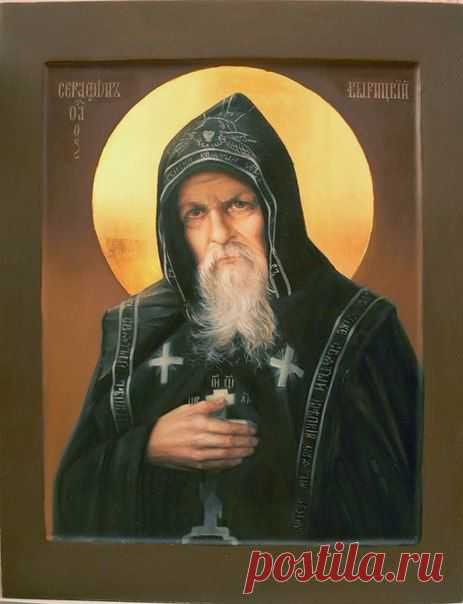 21 марта / 3 апреля память Прп. Серафима Вырицкого.

Пре­по­доб­ный Се­ра­фим Вы­риц­кий (в ми­ру Ва­си­лий Ни­ко­ла­е­вич Му­ра­вьев) ро­дил­ся 31 мар­та 1866 го­да в де­ревне Ва­х­ро­ме­е­во Ры­бин­ско­го уез­да Яро­слав­ской гу­бер­нии в се­мье кре­стьян Ни­ко­лая и Хи­о­нии. Во свя­том Кре­ще­нии он был на­ре­чен Ва­си­ли­ем в честь пре­по­доб­но­го Ва­си­лия Но­во­го ис­по­вед­ни­ка.