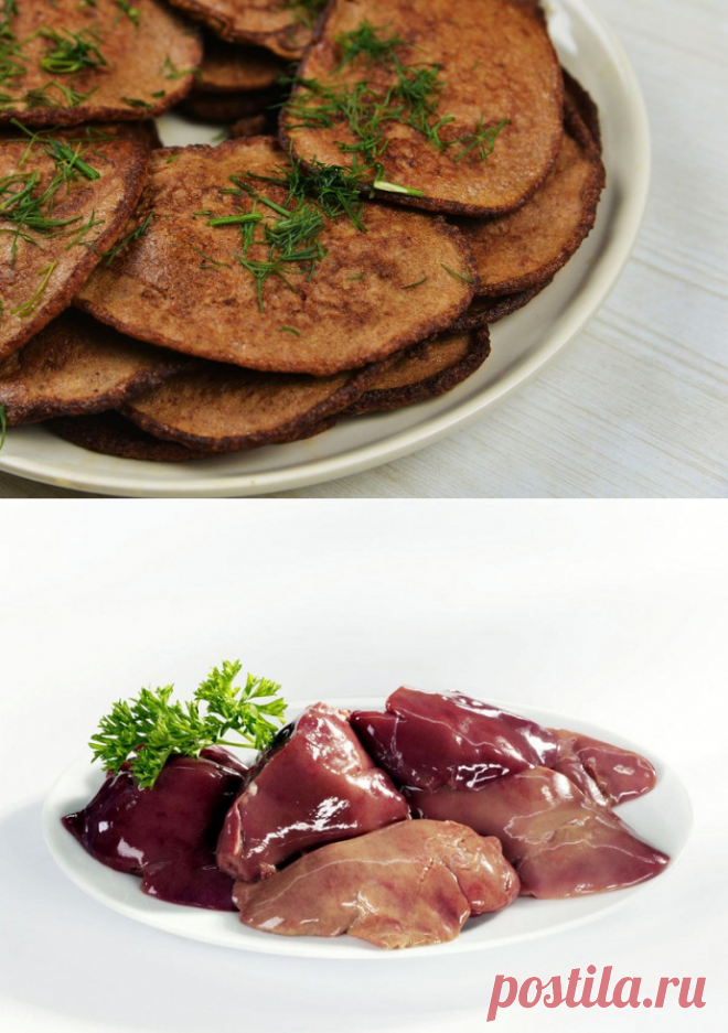 Если готовить печень для детей, то только так Невероятная вкуснятина за 20 минут. | Colors.life