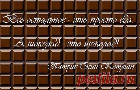 слова