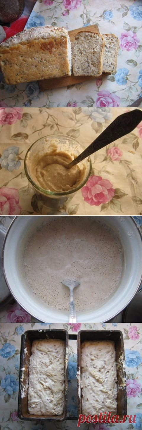 Домашний бездрожжевой хлеб на ржаной закваске