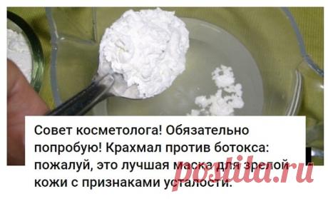 (60) Одноклассники