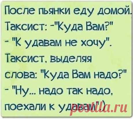 УЛЫБНЁМСЯ