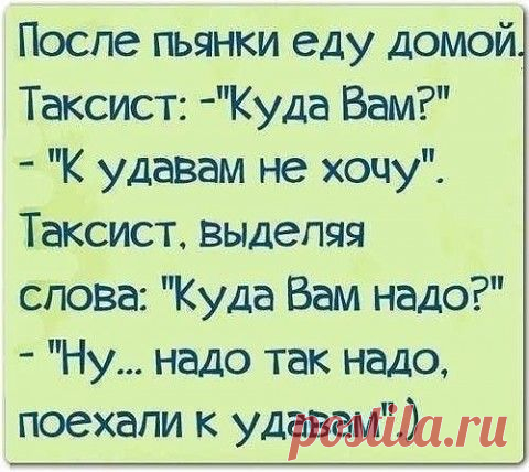 УЛЫБНЁМСЯ
