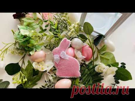 Пасхальный зайчик своими руками. Декор к Пасхе. - YouTube