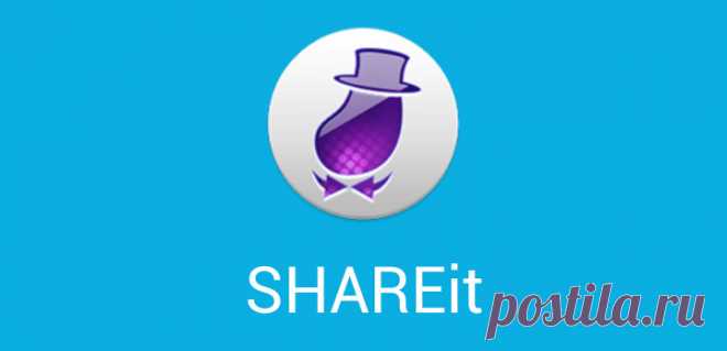 Приложение SHAREit от Lenovo для передачи файлов по Wi-Fi и Bluetooth