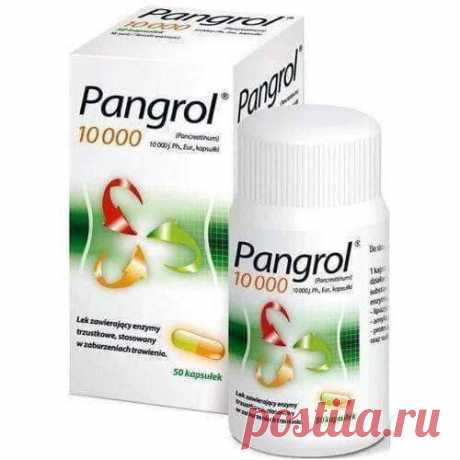 PANGROL 10000j.m. x 50 capsules, pancreatin PANGROL - UK PANGROL 10000j.m. x 50 capsules, pancreatin I online shopping from Berlin-Chemie