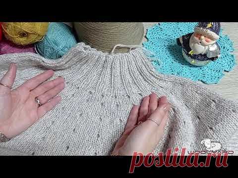 Серия 134. Как просто связать круглую кокетку!/ Покупки пряжи и новый процесс!