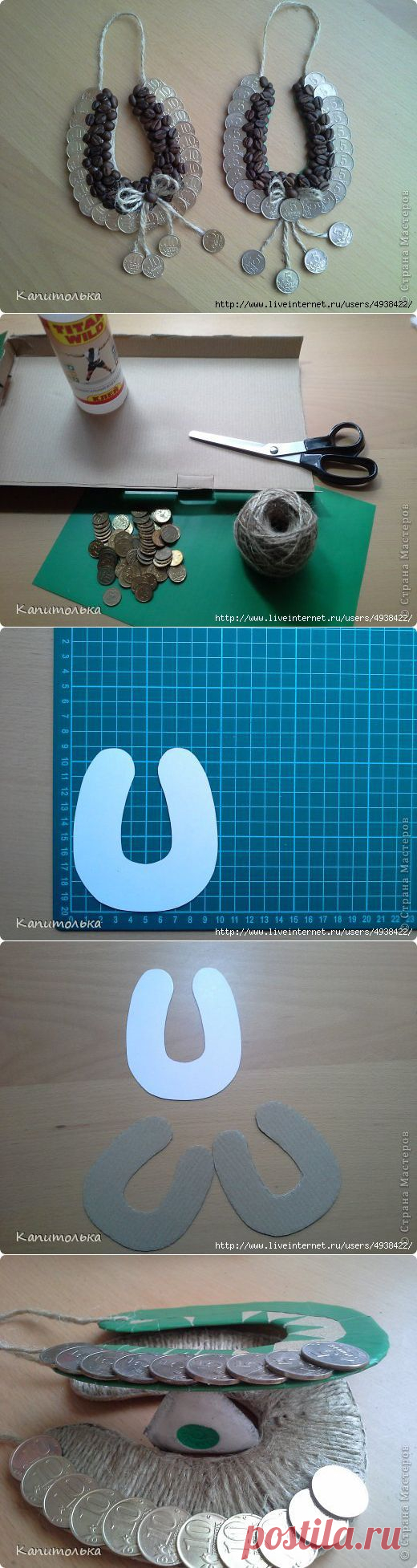 Денежная подковка.Мастер-класс..
