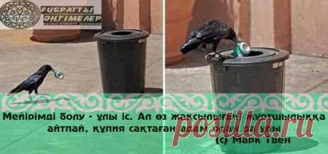 *ҒИБРАТТЫ ӘҢГІМЕЛЕР*