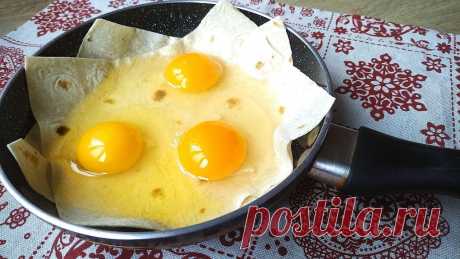 Берем лаваш, яйца, творог и яблоко... Нереальная вкуснятина на завтрак или перекус - Советы для здоровья и красоты ! - медиаплатформа МирТесен