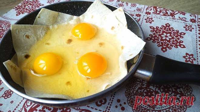 Берем лаваш, яйца, творог и яблоко... Нереальная вкуснятина на завтрак или перекус - Советы для здоровья и красоты ! - медиаплатформа МирТесен