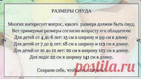 Снуд спицами жемчужным узором