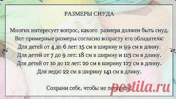 Снуд спицами жемчужным узором