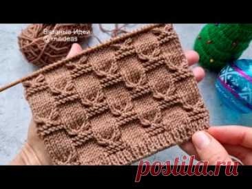 СУПЕР - УЗОР! Красивый и простой! Раппорт 12 петель и 16 рядов