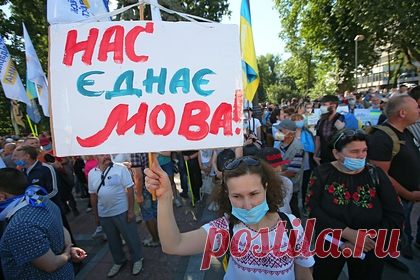 На Украине закон о языке посчитали «волшебным пенделем» для русскоговорящих. Известная украинская писательница Лариса Ницой заявила, что считает закон об обязательном использовании украинского языка стал «волшебным пенделем» для граждан, привыкших объясняться на русском. По ее мнению, у них не было достаточной мотивации отказаться от русского и говорить на украинском.