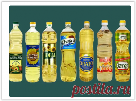 РосКачество проверило подсолнечное масло в России