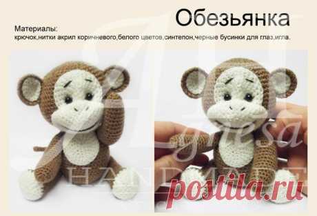 цитата Ирина-ажур : Обезьянка крючком (10:05 16-11-2015) [4107042/376939508] - lada.semenova.69@mail.ru - Почта Mail.Ru