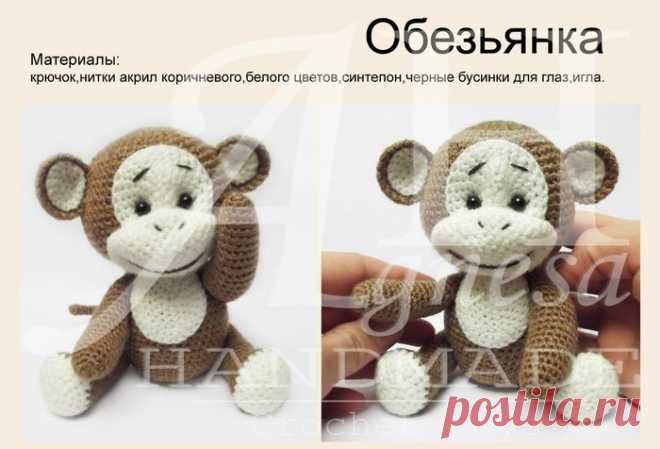 цитата Ирина-ажур : Обезьянка крючком (10:05 16-11-2015) [4107042/376939508] - lada.semenova.69@mail.ru - Почта Mail.Ru