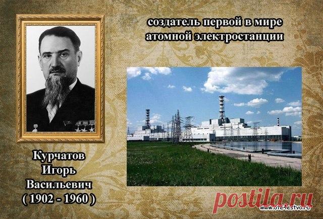 ВПЕРВЫЕ НА РУСИ
************************