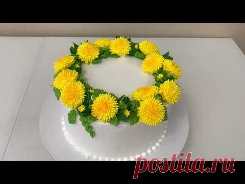 ОДУВАНЧИКИ из Белкового крема! Торт с одуванчиками из БЗК! Красивый торт! Cake Decorating Ideas!