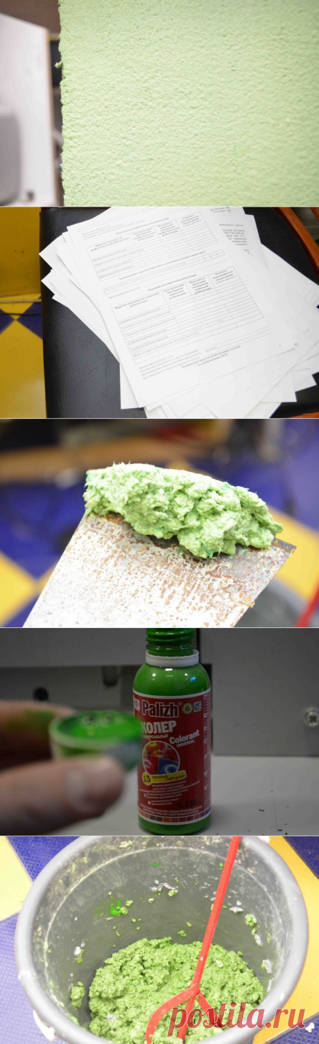 Делаем "жидкие обои" своими руками!