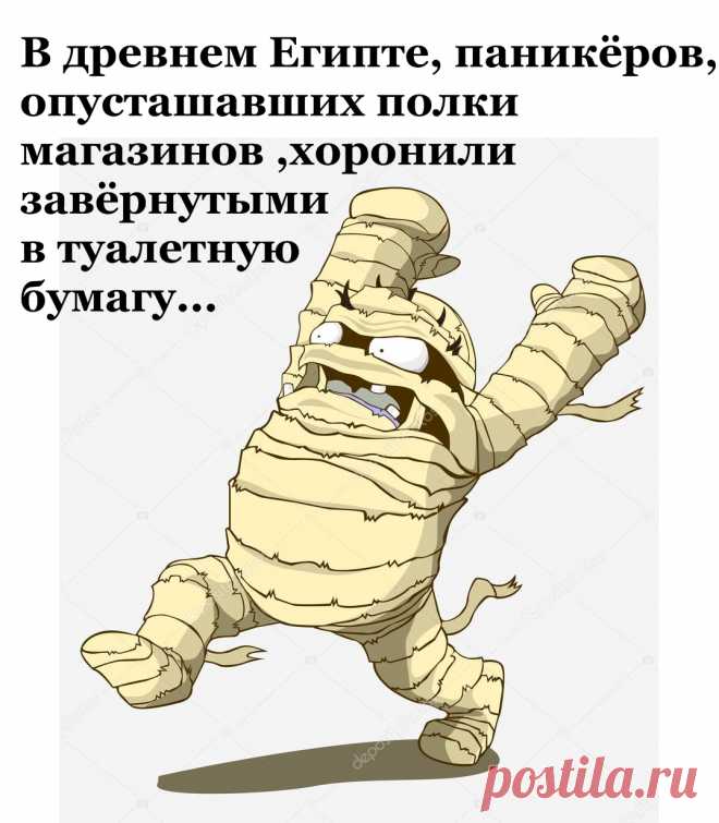 ПРОКЛЯТЬЕ ФАРАОНОВ.