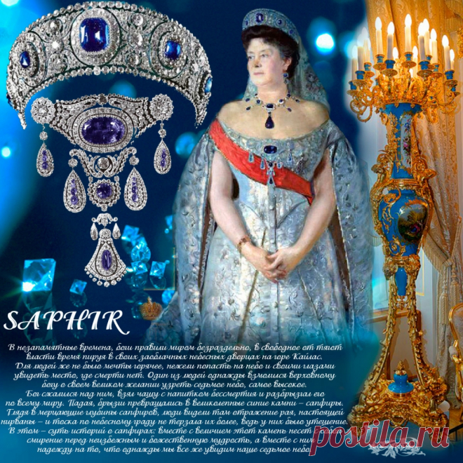 Плейкаст «Седьмое небо» Автор плейкаста: alemigun. Тема: Сказки, легенды. Когда: 03.05.2018.